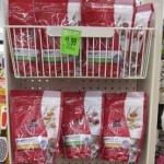 **HOT printable = Purina One cat food FREE at Walgreens and $.57 at Walmart!