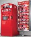 redbox-codes