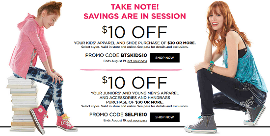 kohls-back-to-school-coupons